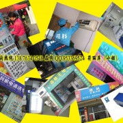 專業(yè)清洗空調(diào)服務(wù)設(shè)備 太陽能清洗 家電清洗服務(wù) 太陽能門店如何賺錢簡介,電話,地址,網(wǎng)站,經(jīng)營范圍 空調(diào)清洗劑 太陽能水箱除垢劑 五加侖桶清洗劑 水站清洗劑 桶裝水消毒劑