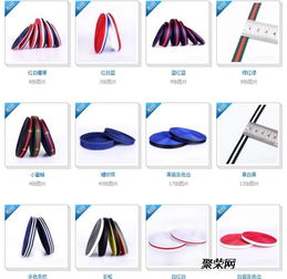 平紋織帶廠家直銷 遠宏的環(huán)保咨詢之道