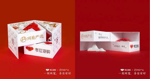 七夕分手 機智的反向營銷聯(lián)名產(chǎn)品,戳中你了嗎