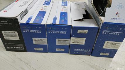 驊威337硒鼓打印機復印機銷售硒鼓墨盒加粉