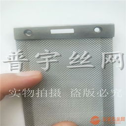 河北防火網 防火網采購 優質防火網 304不銹鋼防火網