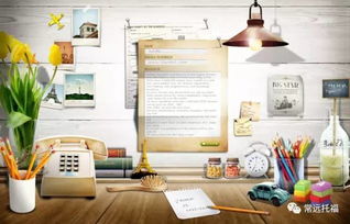 你用過(guò)的辦公用品英語(yǔ)都怎么說(shuō)