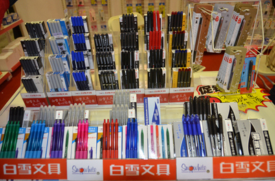 白雪文具發(fā)力電商 年成交量達(dá)100多萬(wàn)