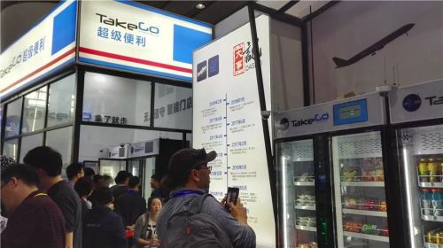 第六屆國際廣交會(huì)圓滿結(jié)束,深蘭科技人工智能產(chǎn)品成為亮點(diǎn)