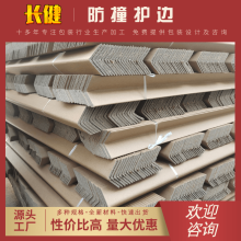 舟山辦公用品銷售與批發(fā)價(jià)格分析